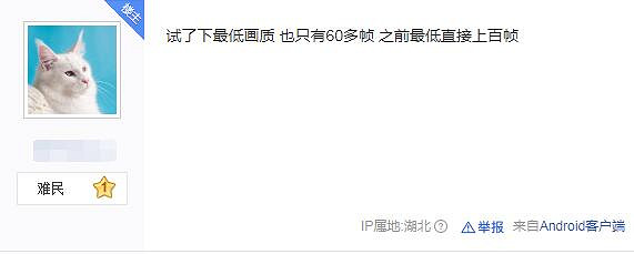 《巫師3》今日更新後幀數暴跌!CDPR已說明解決方法 《巫師3》今日更新後幀數暴跌!CDPR已說明解決方法