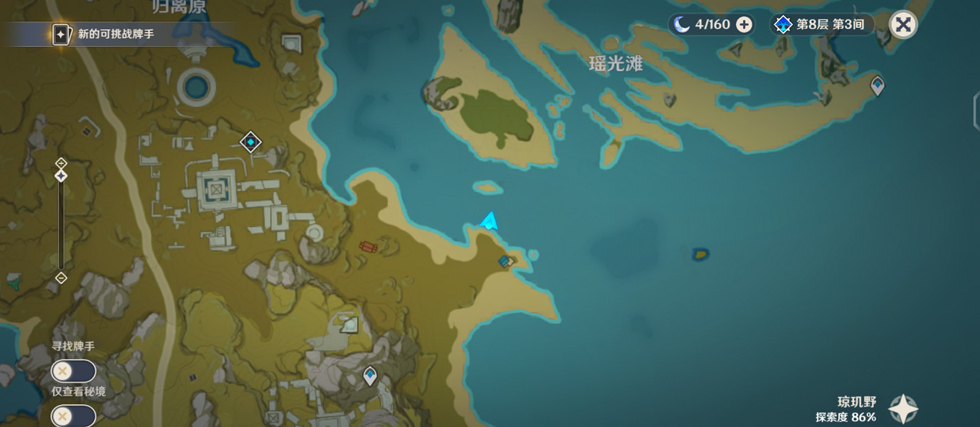 《原神》瓊璣野陰間寶箱位置在哪？瓊璣野陰間寶箱位置介紹