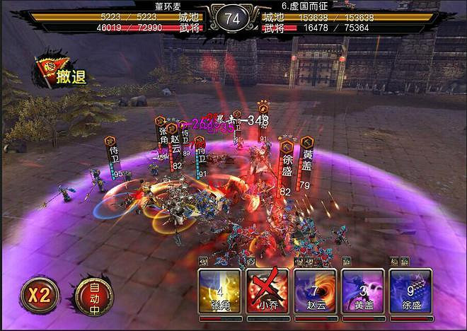 《三國志12》為何會被戲稱為“頁遊三國”？