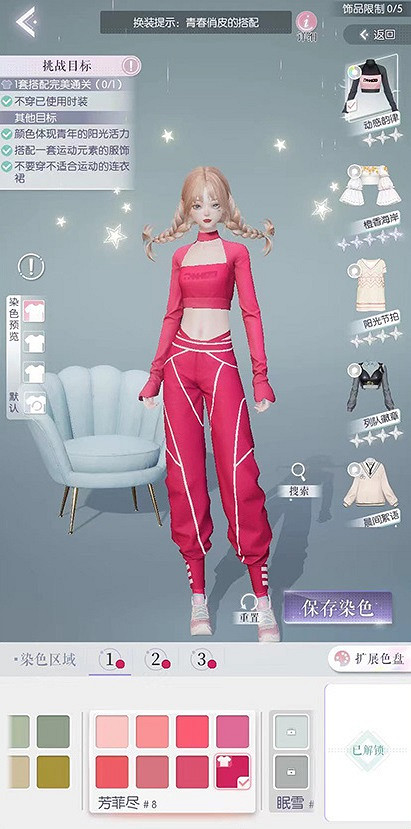 《以閃亮之名》玩呐第五章怎麽過 玩呐第五章通關攻略 《以閃亮之名》玩呐第五章怎麽過 玩呐第五章通關攻略