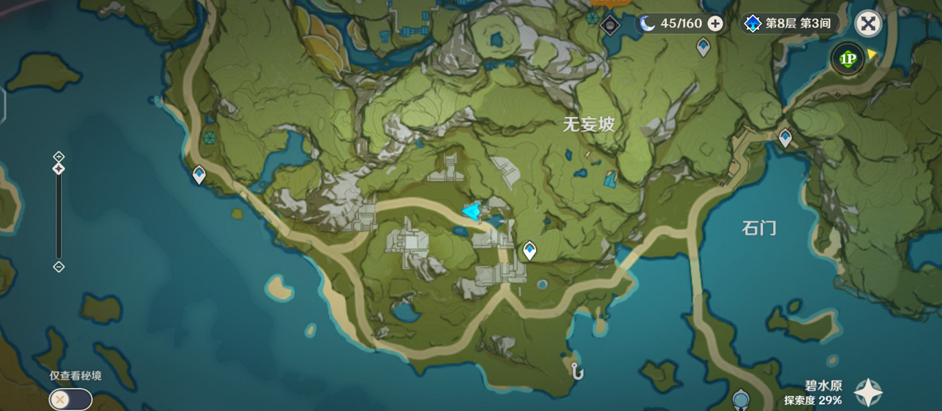 《原神》碧水原陰間寶箱在哪?碧水原陰間寶箱位置一覽 《原神》碧水原陰間寶箱在哪?碧水原陰間寶箱位置一覽