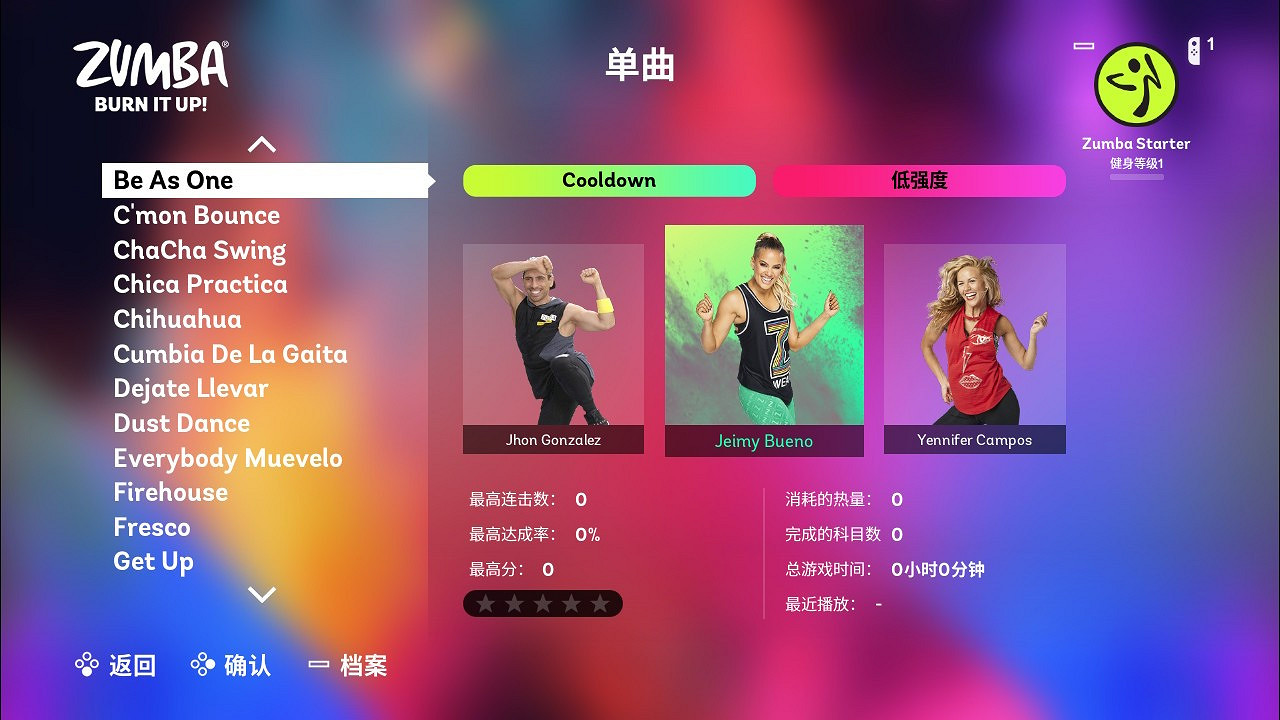 無論哪裡都能享受舞蹈練習 《ZUMBA® Burn It Up！ 新價格版》 介紹精選推薦樂曲！