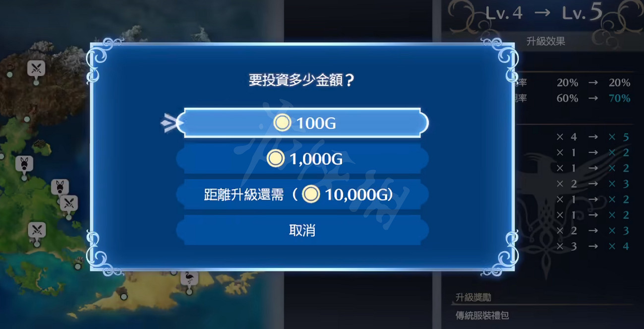 《火焰紋章engage》各國投資多少錢？各國投資獎勵一覽