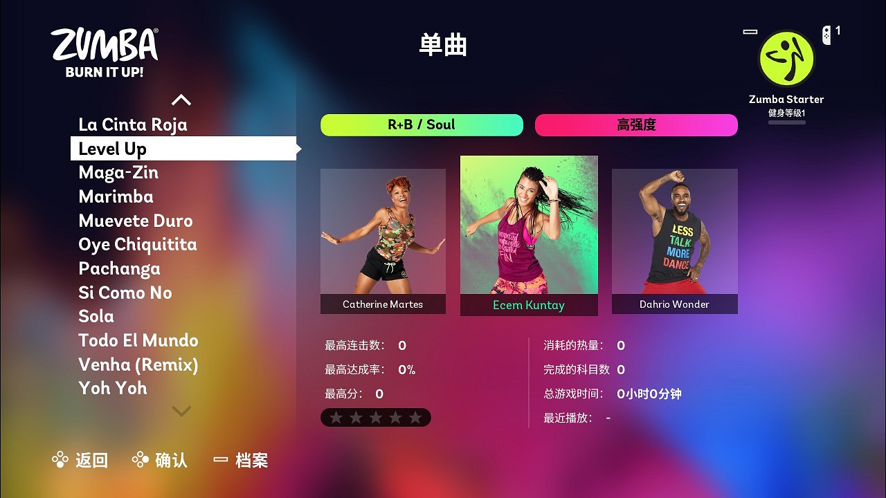 無論哪裡都能享受舞蹈練習 《ZUMBA® Burn It Up！ 新價格版》 介紹精選推薦樂曲！