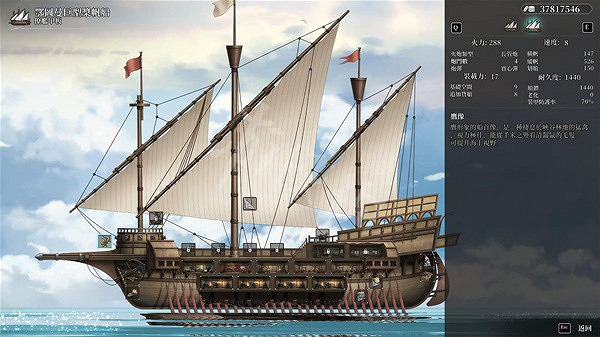 《風帆紀元》紫船大全 紫船與變體船隻一覽