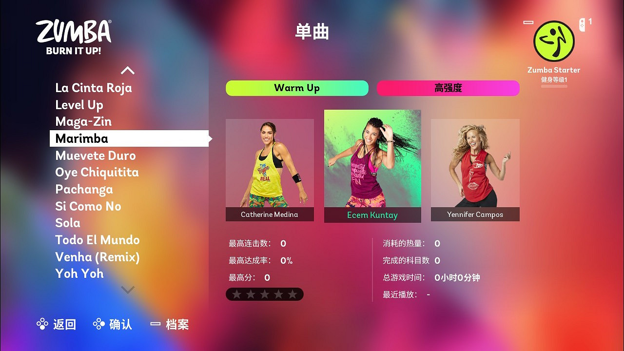無論哪裡都能享受舞蹈練習 《ZUMBA® Burn It Up！ 新價格版》 介紹精選推薦樂曲！