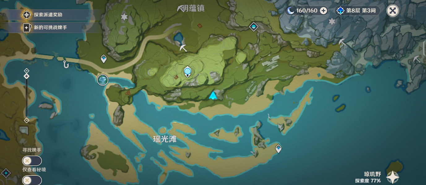 《原神》瓊璣野陰間寶箱位置在哪？瓊璣野陰間寶箱位置介紹