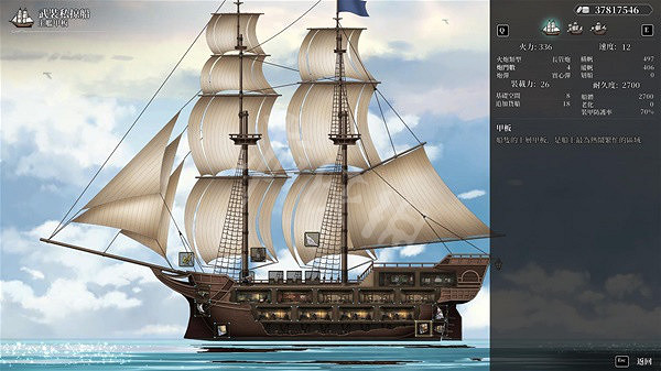 《風帆紀元》紫船大全 紫船與變體船隻一覽