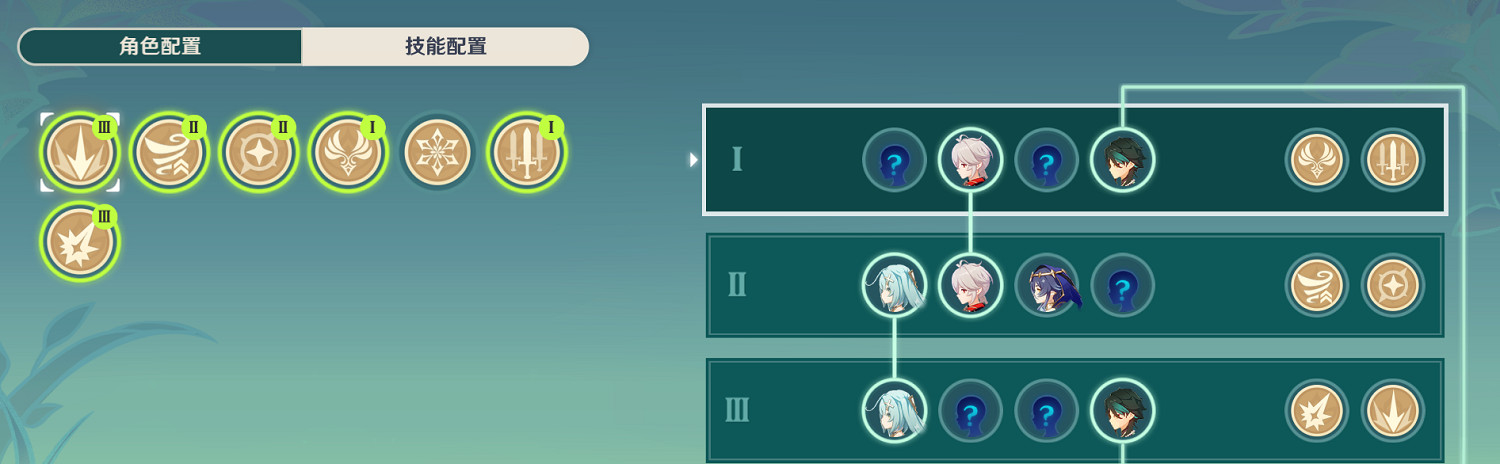 《原神》薔薇再開時第四天怎麽玩?薔薇再開時第四天玩法一覽 《原神》薔薇再開時第四天怎麽玩?薔薇再開時第四天玩法一覽