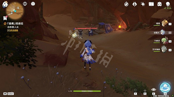 《原神》折翼的獵鷹任務怎麽做？折翼的獵鷹任務攻略