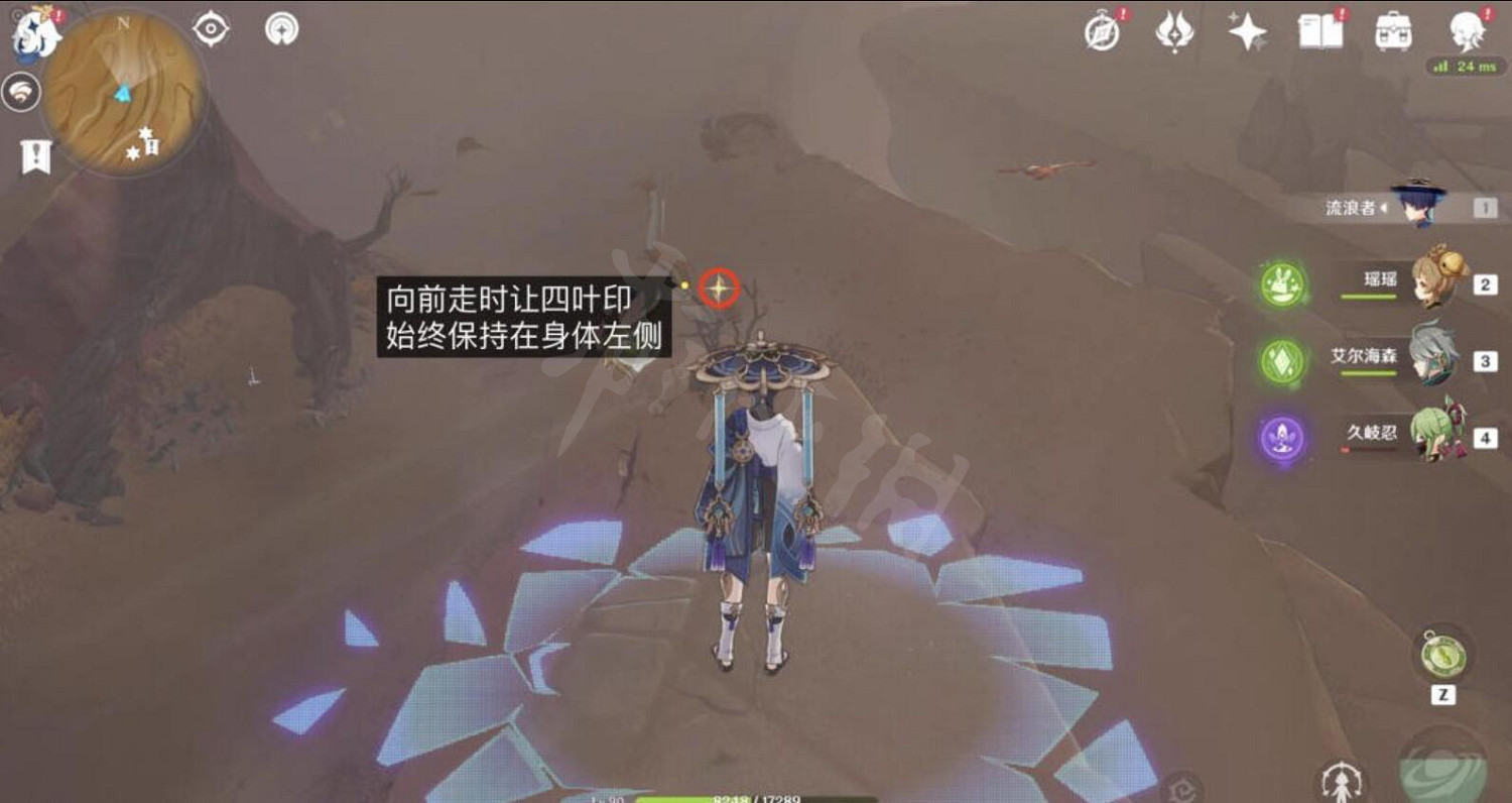 《原神》千壑沙地隱藏寶箱在哪?千壑沙地隱藏寶箱位置一覽 《原神》千壑沙地隱藏寶箱在哪?千壑沙地隱藏寶箱位置一覽