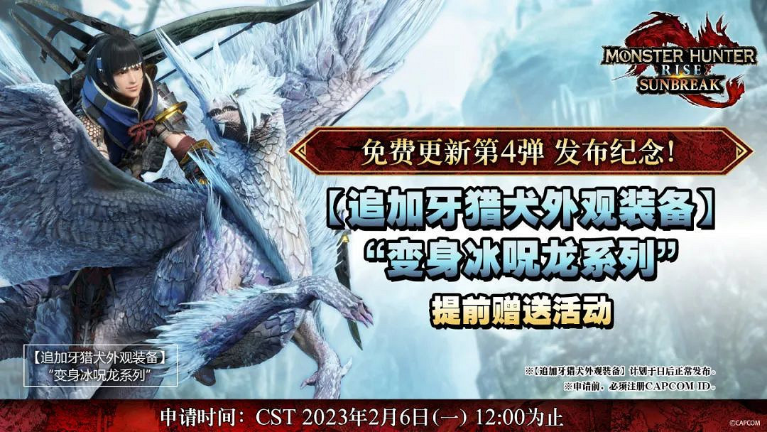 NS新聞 樂高塞爾達套裝泄露 怪獵曙光第四彈更新公布