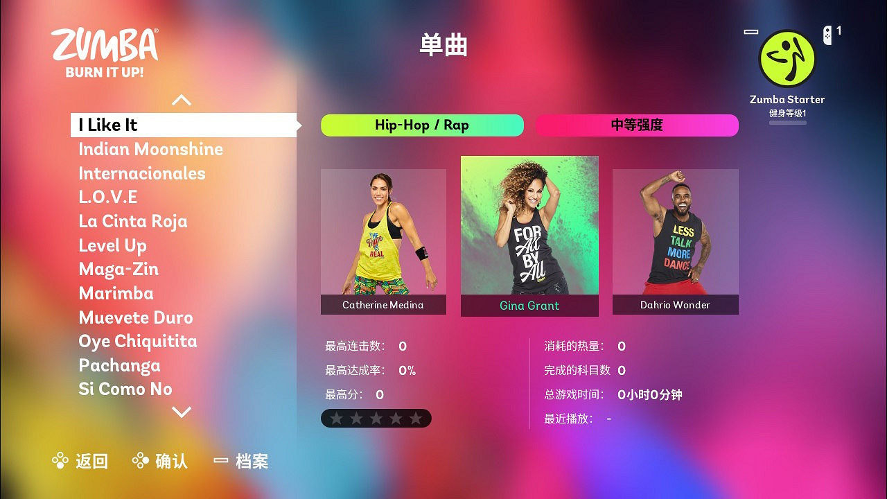 無論哪裡都能享受舞蹈練習 《ZUMBA® Burn It Up！ 新價格版》 介紹精選推薦樂曲！