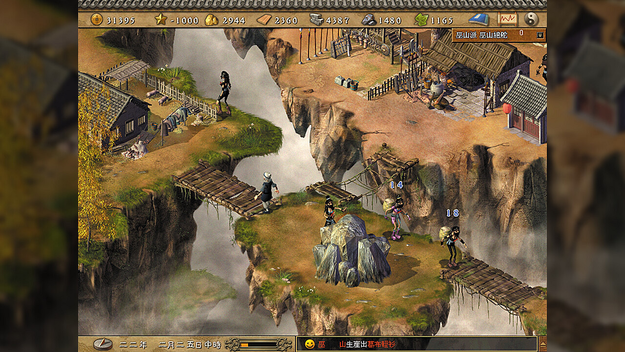 大型武俠經營策略遊戲《天下霸圖》2月17日登Steam!