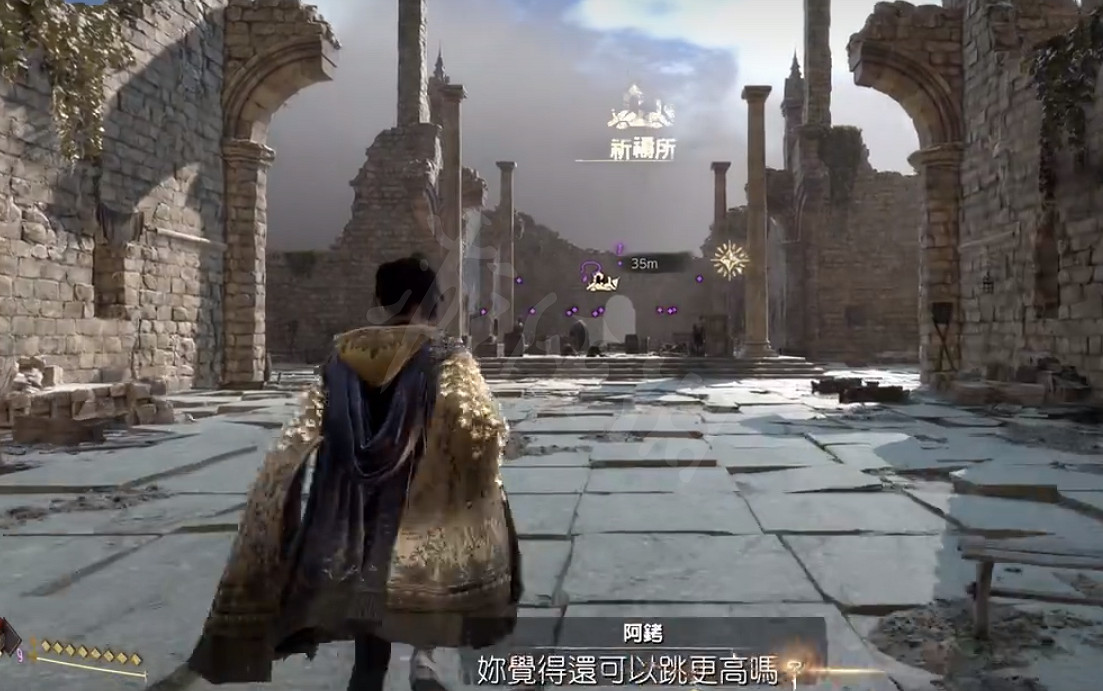 《Forspoken》貝拉貝拉項鏈在哪?貝拉貝拉項鏈獲取方式 《Forspoken》貝拉貝拉項鏈在哪?貝拉貝拉項鏈獲取方式