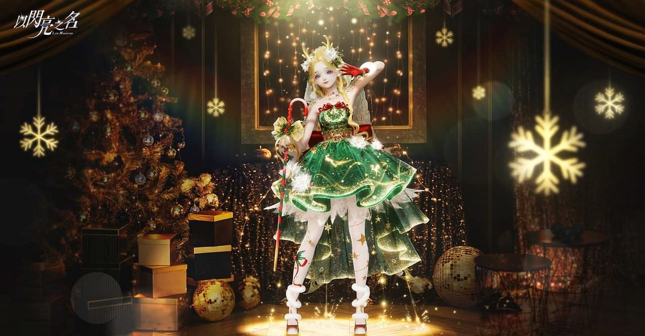 《以閃亮之名》馴鹿精靈套裝介紹 聖誕節套裝一覽