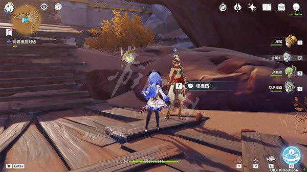 《原神》折翼的獵鷹任務怎麽做？折翼的獵鷹任務攻略