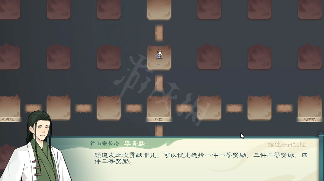 《覓長生》涵虛仙府獎勵選什麽?涵虛仙府獎勵選擇推薦 《覓長生》涵虛仙府獎勵選什麽?涵虛仙府獎勵選擇推薦