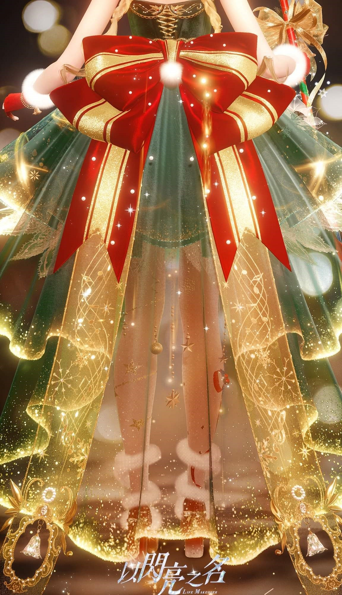 《以閃亮之名》馴鹿精靈套裝介紹 聖誕節套裝一覽