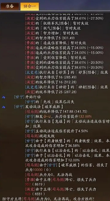 《三國志戰略版》破軍威勝甘寧虎臣弓 甘寧太史慈周泰 《三國志戰略版》破軍威勝甘寧虎臣弓 甘寧太史慈周泰