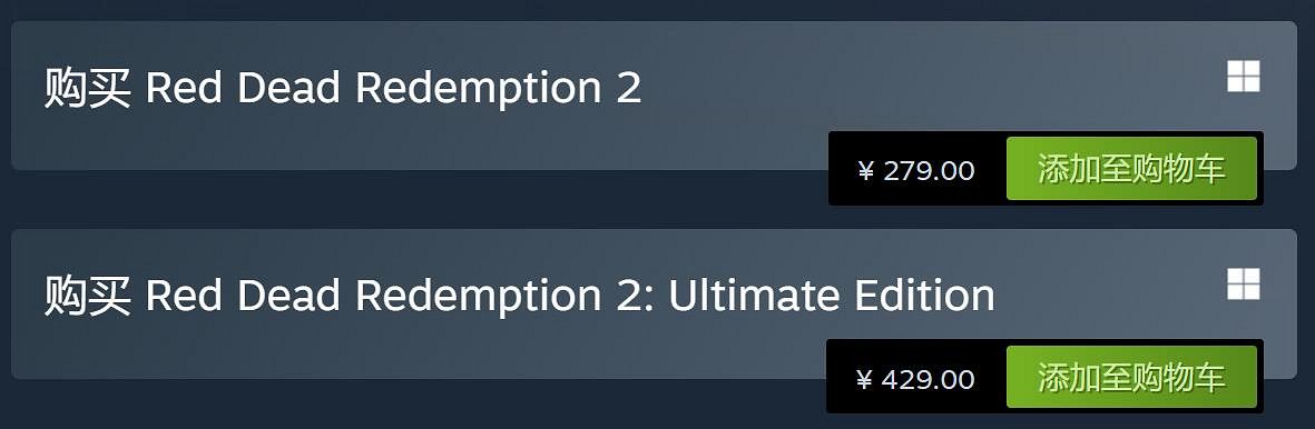 《大鏢客2》等多款Steam遊戲漲價！甚至直接翻3倍