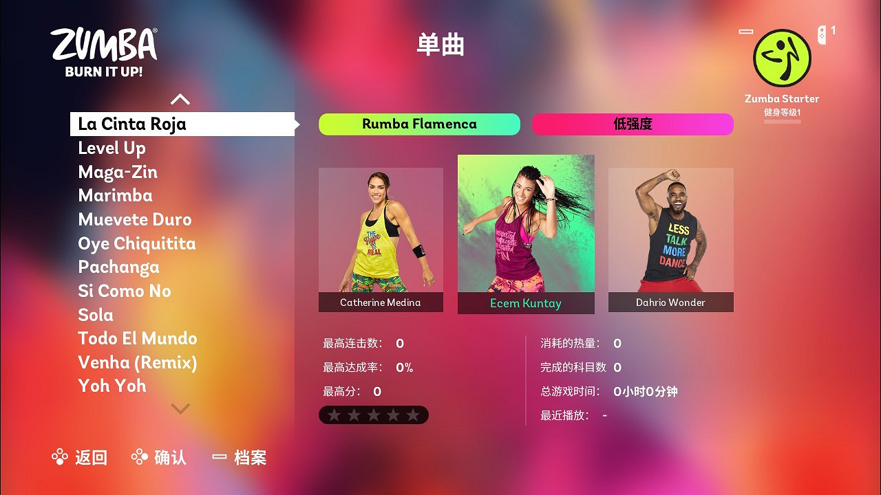 無論哪裡都能享受舞蹈練習 《ZUMBA® Burn It Up！ 新價格版》 介紹精選推薦樂曲！
