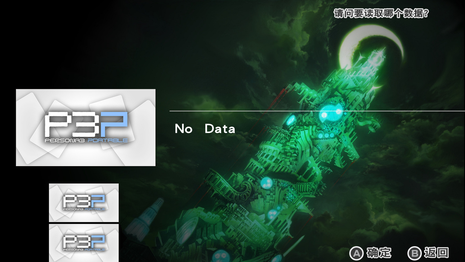 割韭菜的報應？《女神異聞錄3P》Steam好評率持續下跌