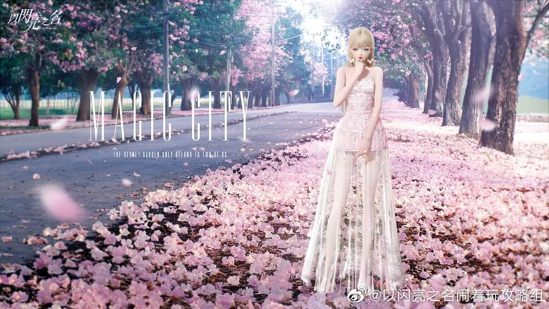 《以閃亮之名》融晶之淚套裝介紹 融晶之淚細節展示 《以閃亮之名》融晶之淚套裝介紹 融晶之淚細節展示