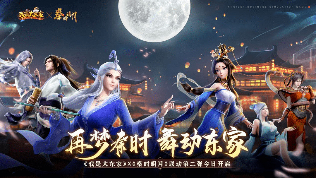 一年超過30個案例 國漫角色成為“遊戲連動寵兒”