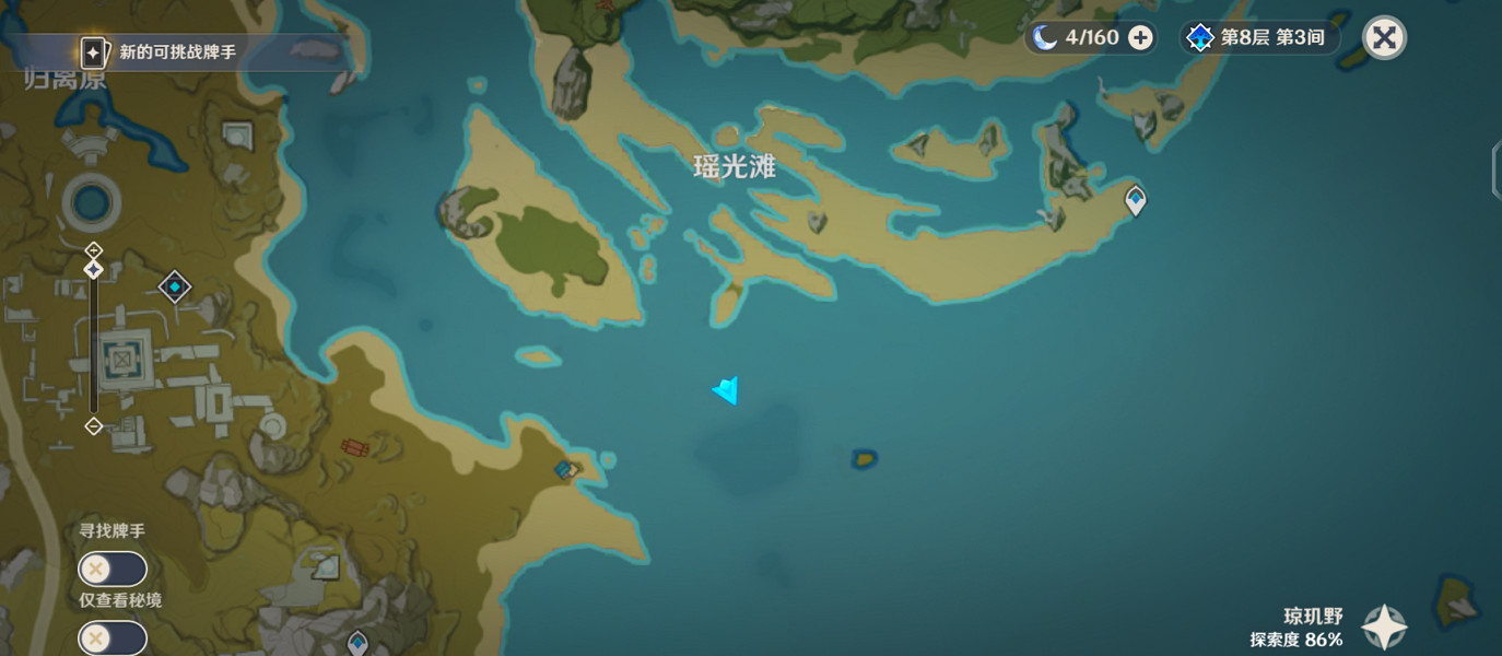 《原神》瓊璣野陰間寶箱位置在哪？瓊璣野陰間寶箱位置介紹