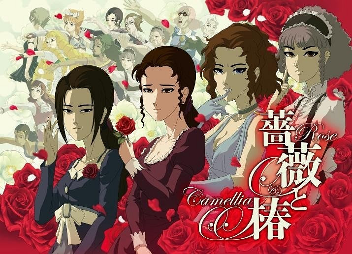 體感扇巴掌對決 魔性惡搞遊戲《薔薇與椿》將推出Switch版 體感扇巴掌對決 魔性惡搞遊戲《薔薇與椿》將推出Switch版