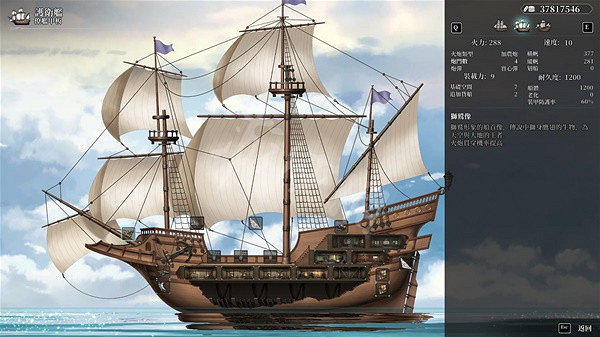 《風帆紀元》紫船大全 紫船與變體船隻一覽