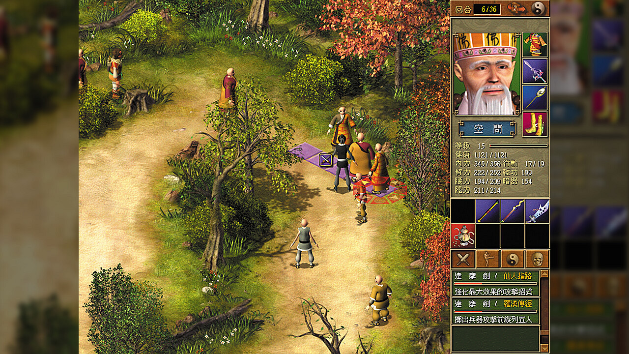 大型武俠經營策略遊戲《天下霸圖》2月17日登Steam!