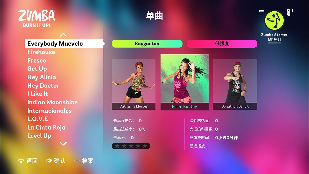 無論哪裡都能享受舞蹈練習 《ZUMBA® Burn It Up！ 新價格版》 介紹精選推薦樂曲！