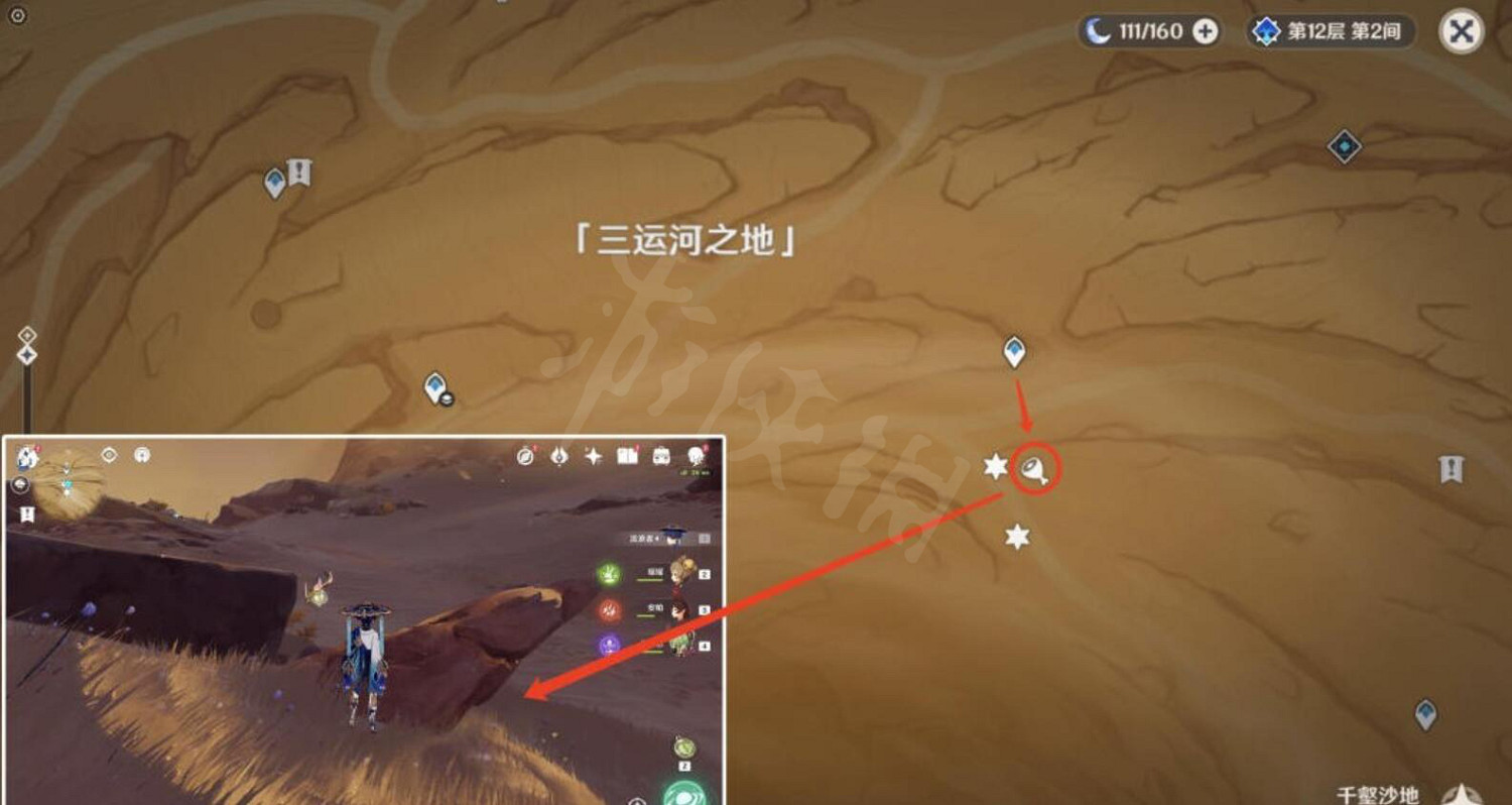 《原神》千壑沙地隱藏寶箱在哪?千壑沙地隱藏寶箱位置一覽 《原神》千壑沙地隱藏寶箱在哪?千壑沙地隱藏寶箱位置一覽