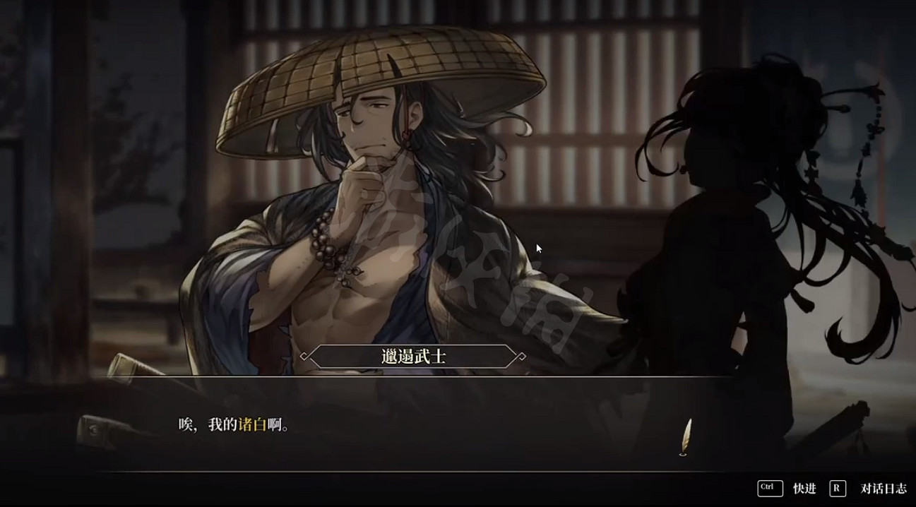 《風帆紀元》諸白會友支線怎麽做?諸白會友支線任務攻略 《風帆紀元》諸白會友支線怎麽做?諸白會友支線任務攻略