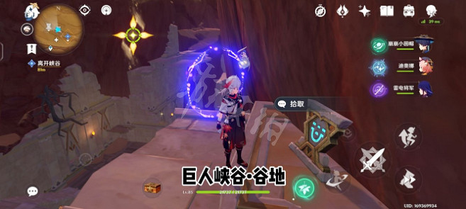 《原神》巨人峽谷尖碑在哪?巨人峽谷聖章石位置一覽 《原神》巨人峽谷尖碑在哪?巨人峽谷聖章石位置一覽