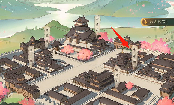 《覓長生》五柳根在哪裡?五柳根獲取方式 《覓長生》五柳根在哪裡?五柳根獲取方式