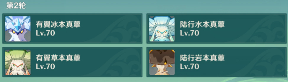 《原神》薔薇再開時第三天怎麽玩?薔薇再開時第三天玩法分享 《原神》薔薇再開時第三天怎麽玩?薔薇再開時第三天玩法分享