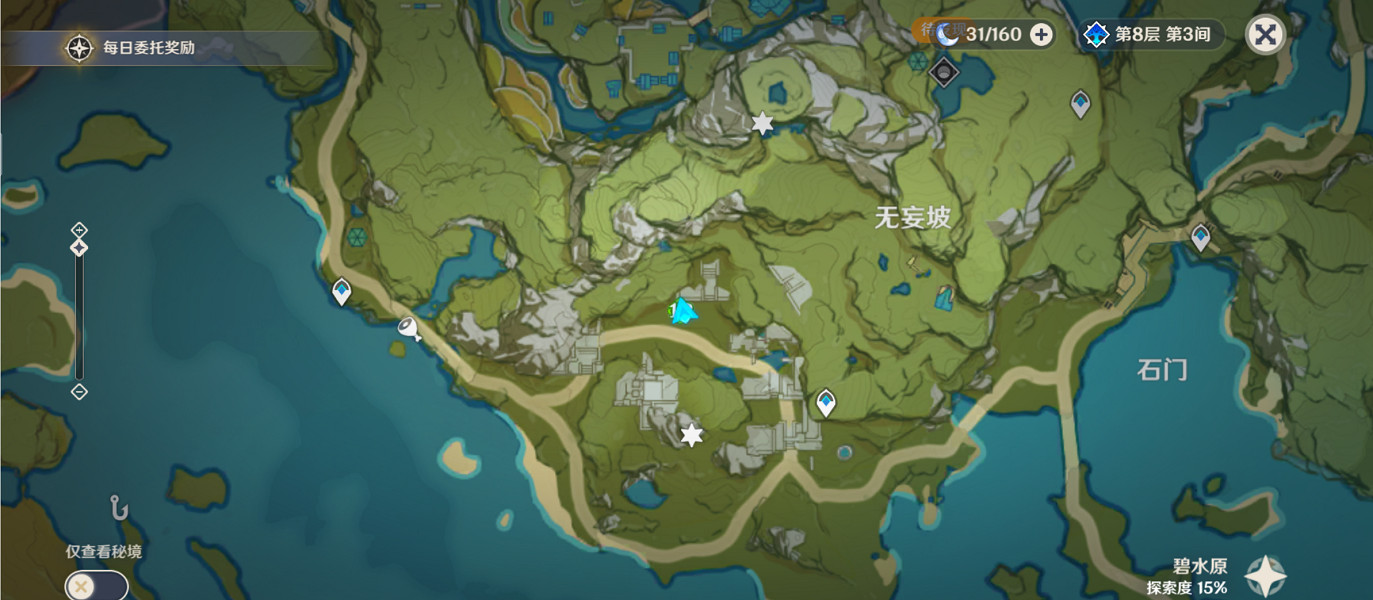 《原神》碧水原陰間寶箱在哪?碧水原陰間寶箱位置一覽 《原神》碧水原陰間寶箱在哪?碧水原陰間寶箱位置一覽