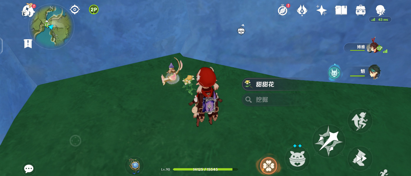 《原神》碧水原陰間寶箱在哪?碧水原陰間寶箱位置一覽 《原神》碧水原陰間寶箱在哪?碧水原陰間寶箱位置一覽