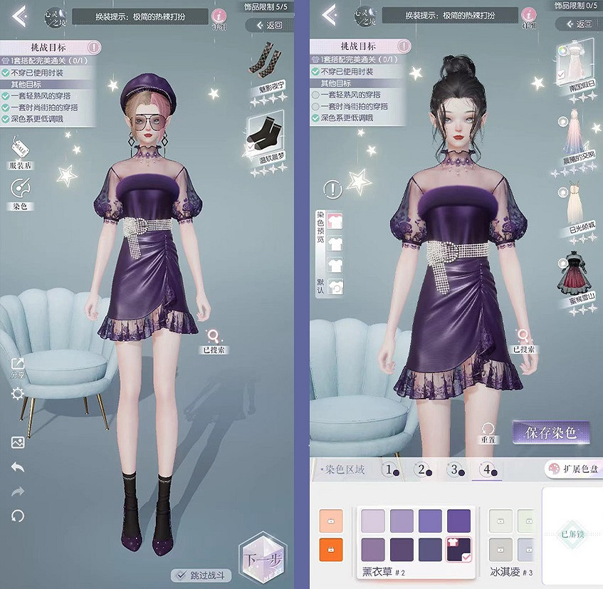 《以閃亮之名》玩呐第四章怎麽過 玩呐第四章通關攻略