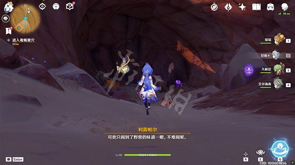 《原神》折翼的獵鷹任務怎麽做？折翼的獵鷹任務攻略