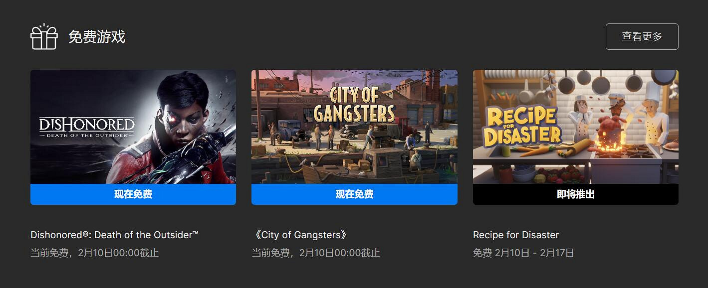早報：《漫威金剛狼》可能是限制級 大鏢客2漲價!