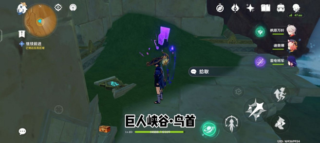 《原神》巨人峽谷尖碑在哪?巨人峽谷聖章石位置一覽 《原神》巨人峽谷尖碑在哪?巨人峽谷聖章石位置一覽