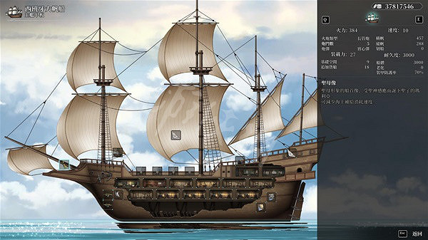 《風帆紀元》紫船大全 紫船與變體船隻一覽