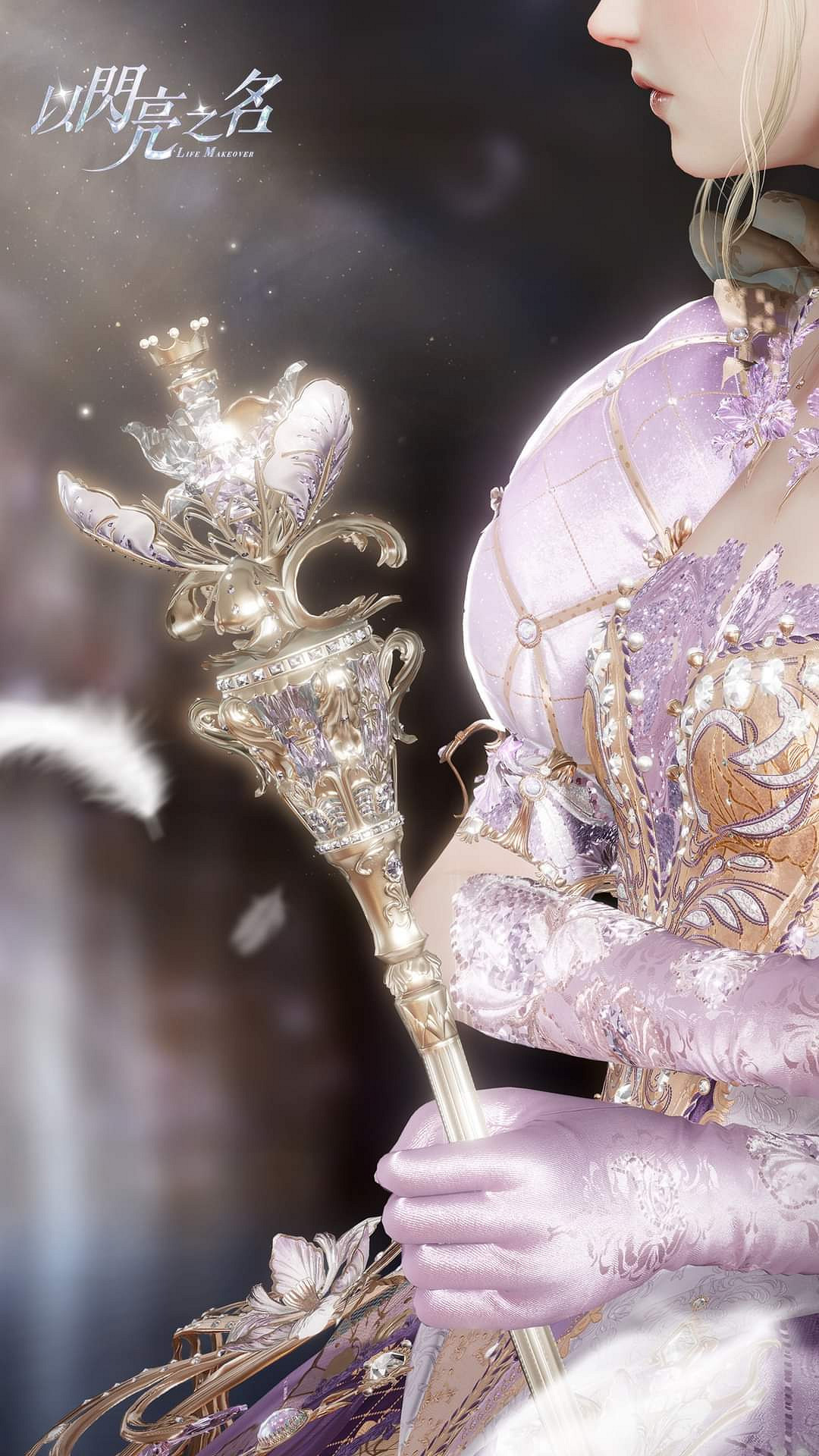 《以閃亮之名》鳶尾與權杖怎麽樣 鳶尾與權杖套裝展示 《以閃亮之名》鳶尾與權杖怎麽樣 鳶尾與權杖套裝展示