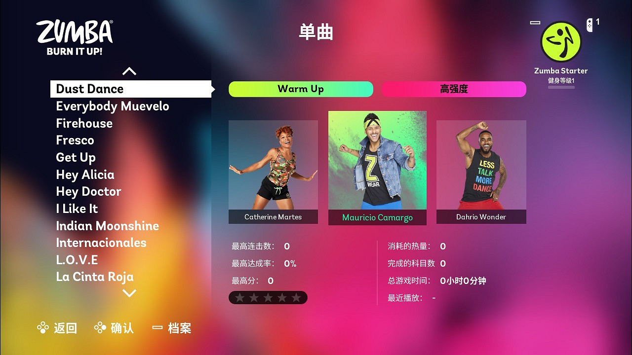 無論哪裡都能享受舞蹈練習 《ZUMBA® Burn It Up！ 新價格版》 介紹精選推薦樂曲！