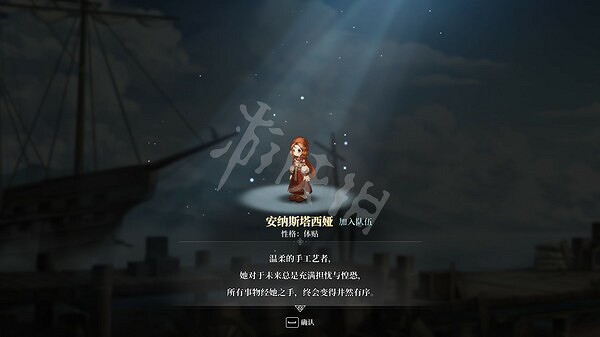 《風帆紀元》幽靈船怎麽觸發?幽靈船觸發方法 《風帆紀元》幽靈船怎麽觸發?幽靈船觸發方法