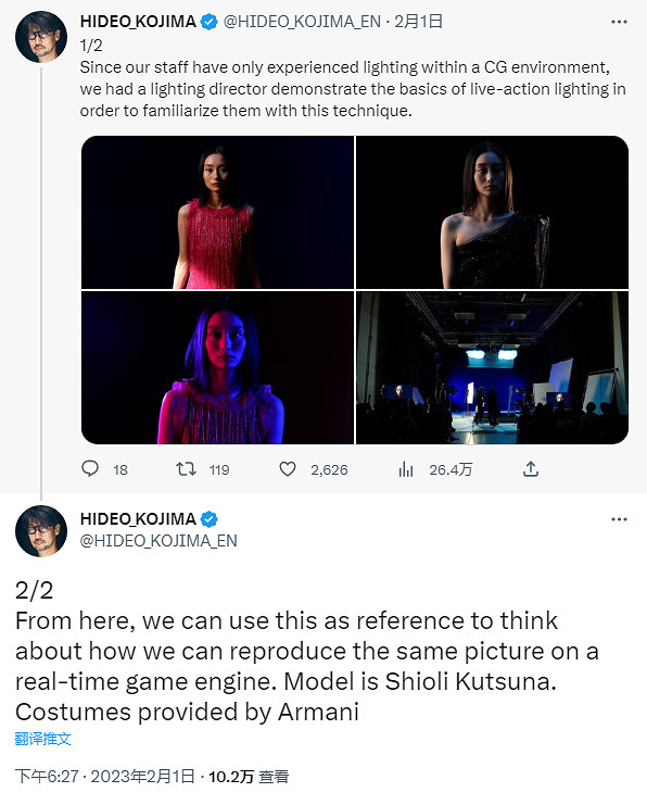 小島秀夫：《死亡擱淺2》將使用新技術實現更逼真CG